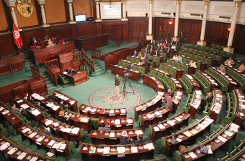 Parliament Tunisia