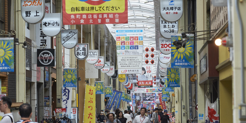 Fußgängerzone in einer japanischen Stadt.