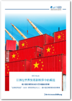Cover Asia’s Rise in the New World Trade Order