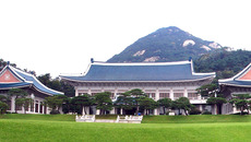 Suedkorea-Seoul-Blue_House.jpg(© Steve46814 und Humorahead01 / jeweils Wikimedia Commons - CC BY-SA 3.0, https://creativecommons.org/licenses/by-sa/3.0/deed.en)