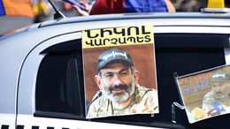Nikol Pashinyan poster in protest